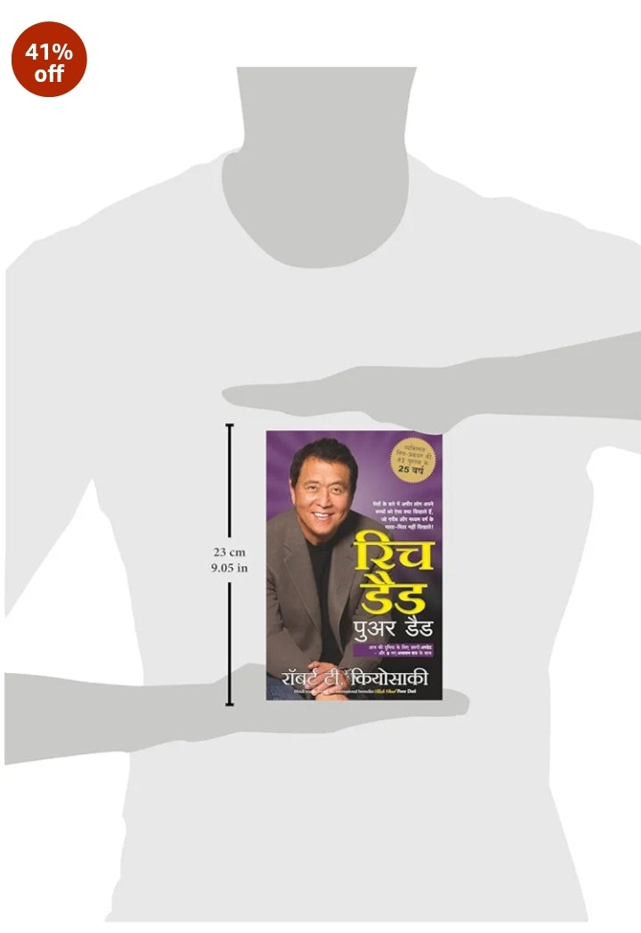 Rich dad poor dad book